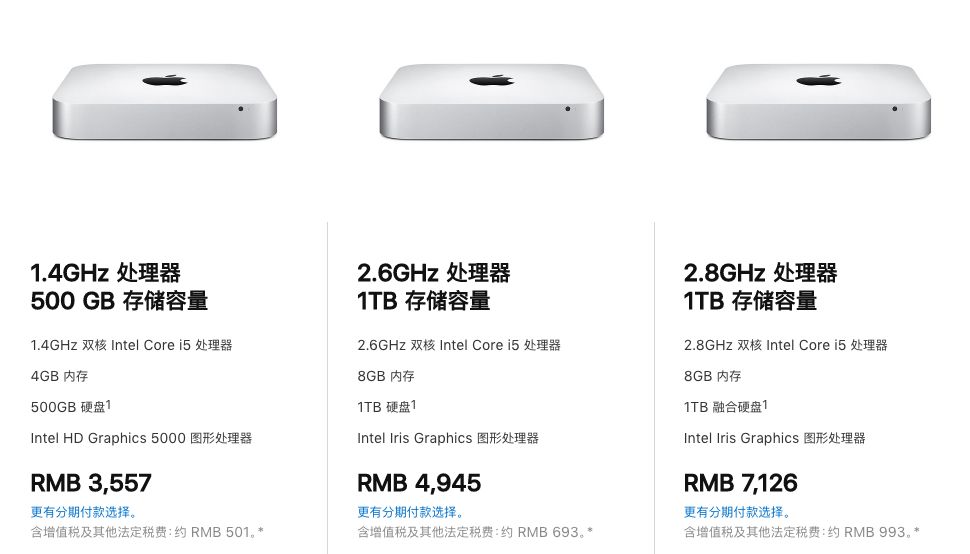白苹果or黑苹果？给UI设计师的Mac电脑选购指南