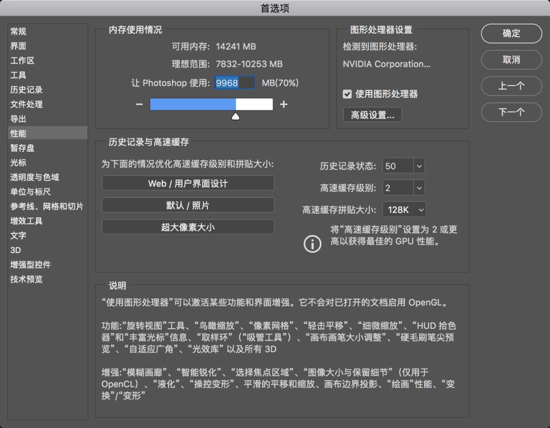 白苹果or黑苹果？给UI设计师的Mac电脑选购指南