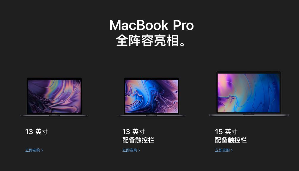 白苹果or黑苹果？给UI设计师的Mac电脑选购指南