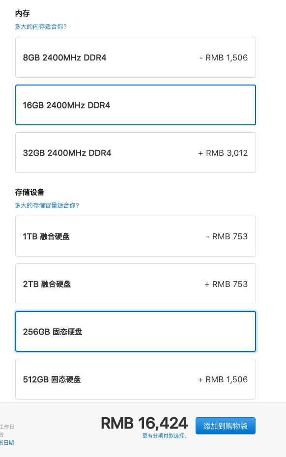 白苹果or黑苹果？给UI设计师的Mac电脑选购指南