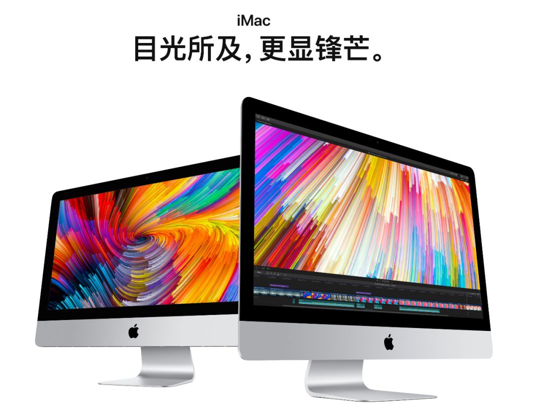白苹果or黑苹果？给UI设计师的Mac电脑选购指南