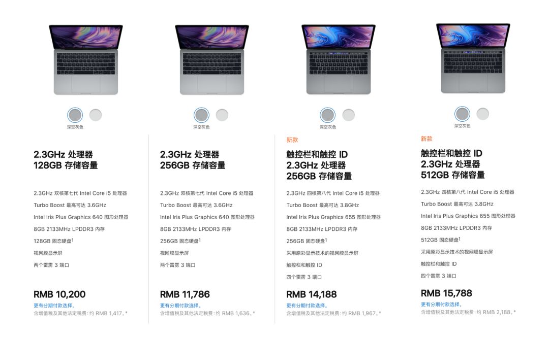 白苹果or黑苹果？给UI设计师的Mac电脑选购指南