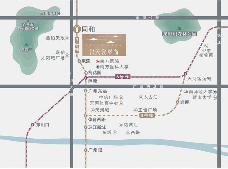 广州白云嘉业·云裳峯尚/78-133㎡的住宅
