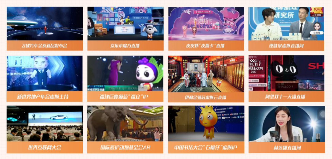 虚拟主播赛道火热，定制虚拟形象、虚拟偶像成市场“新宠儿”