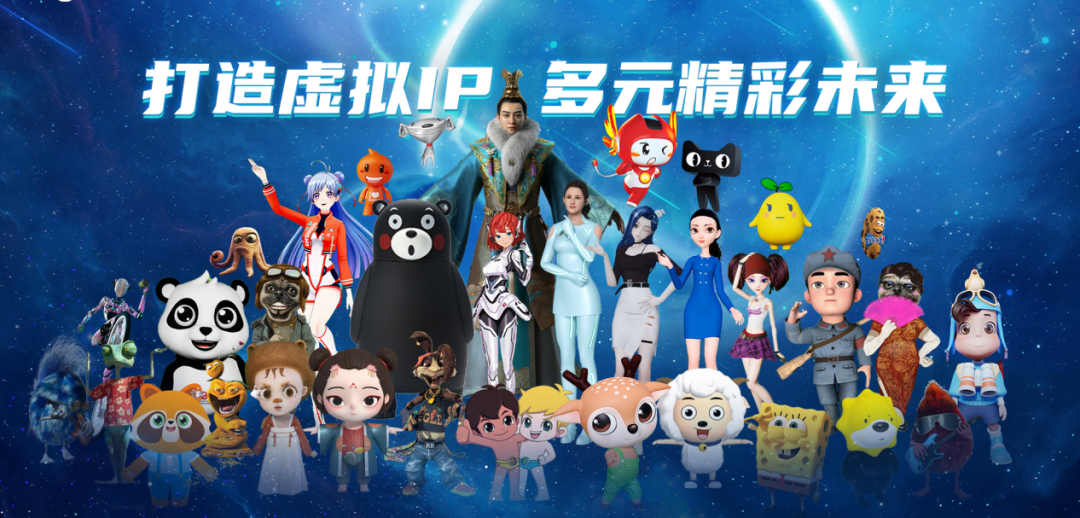 虚拟主播赛道火热，定制虚拟形象、虚拟偶像成市场“新宠儿”