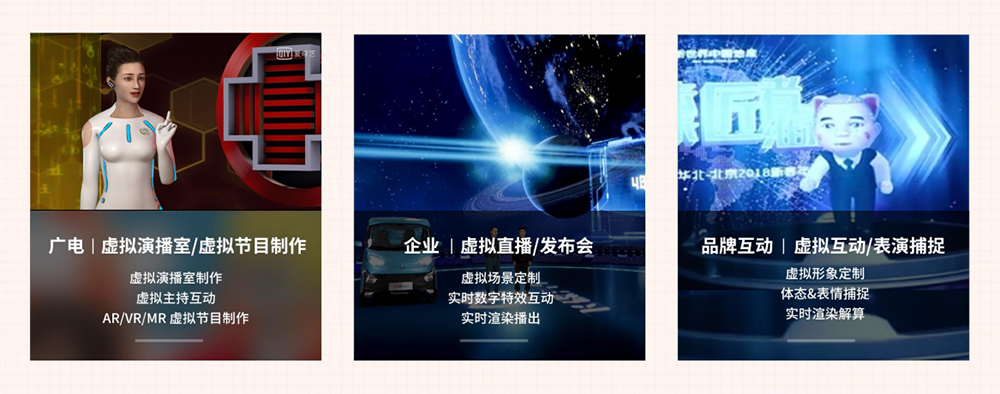 首位粤语虚拟偶像出道，虚拟数字人技术让虚拟偶像定制更普及