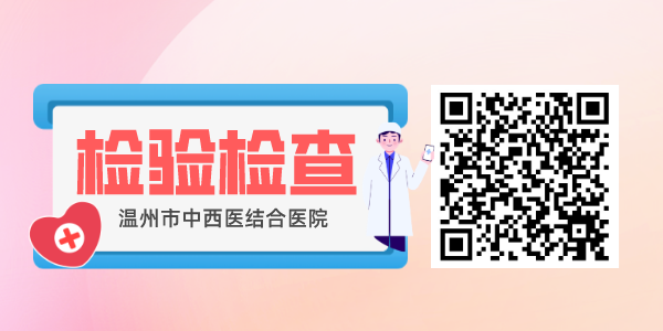 AED怎么自检甲状腺癌居温州女性发病率第一！教你几招自检甲状腺_https://www.jmylbn.com_新闻资讯_第19张
