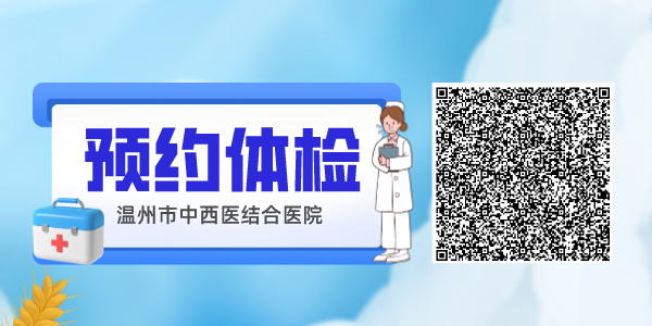 AED怎么自检甲状腺癌居温州女性发病率第一！教你几招自检甲状腺_https://www.jmylbn.com_新闻资讯_第18张