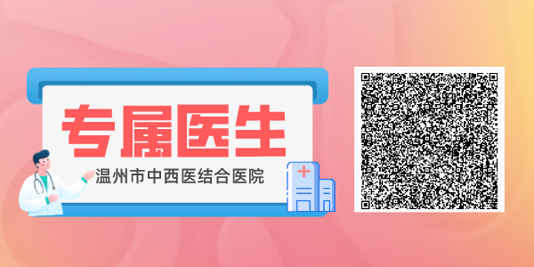 AED怎么自检甲状腺癌居温州女性发病率第一！教你几招自检甲状腺_https://www.jmylbn.com_新闻资讯_第20张
