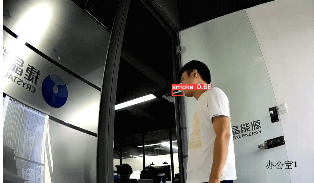 抽烟识别场景图.png