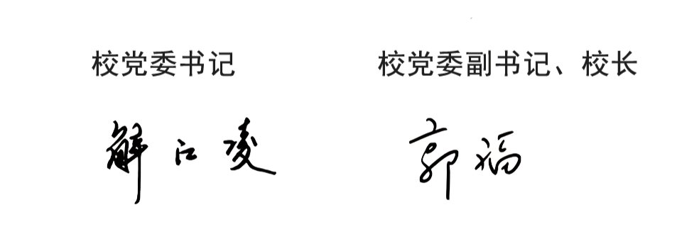 微信图片_20241231140023.png