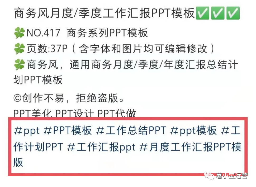 手机ppt怎么导入图片作为背景图片