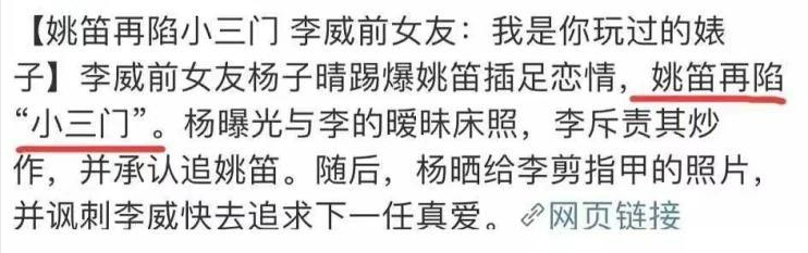 演员文章微博_演员文章个人资料_演员文章