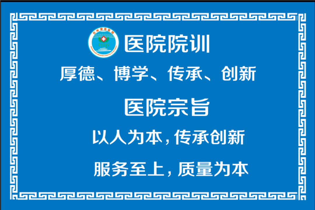 为什么到了夏天慢阻肺更厉害【健康科普】慢阻肺老人贴三伏贴，抓住“冬病夏治”黄金期！_https://www.jmylbn.com_新闻资讯_第5张