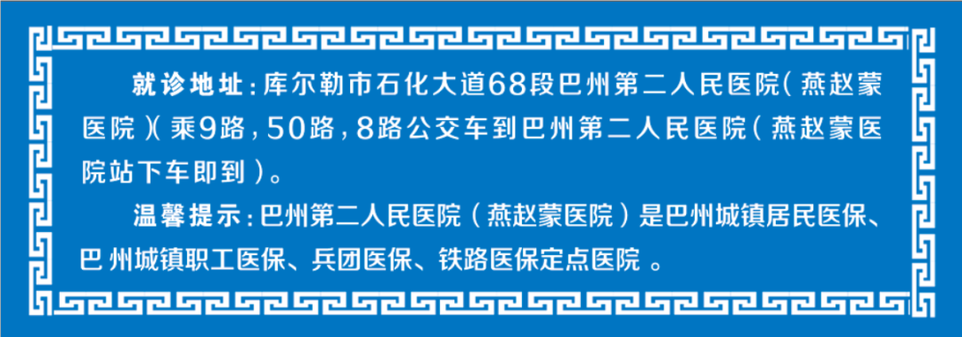 为什么到了夏天慢阻肺更厉害【健康科普】慢阻肺老人贴三伏贴，抓住“冬病夏治”黄金期！_https://www.jmylbn.com_新闻资讯_第4张