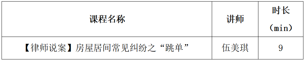 广州中介协会_广州中介协会会员列表_中介协会广州分会官网