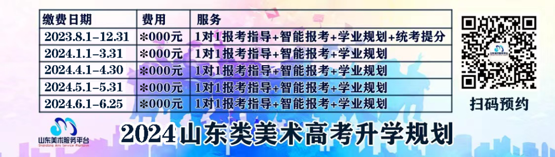 山东高考报名网_高考报名山东网官网_高考报名山东网站入口官网