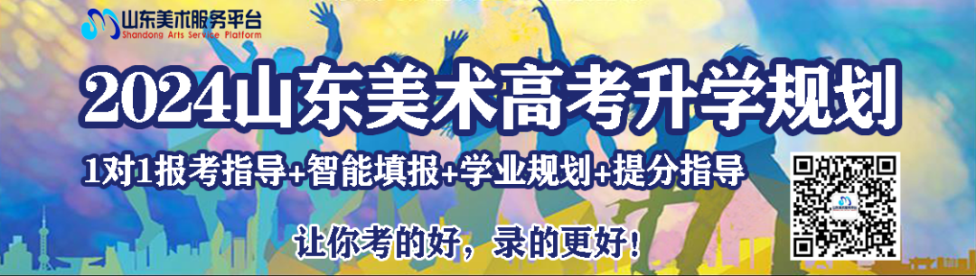 山东高考报名网_高考报名山东网站入口官网_高考报名山东网官网