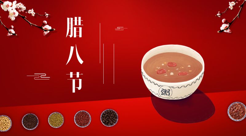 今天腊八啦！这些有关腊八的知识记得告诉孩子呀！ | 涨姿势