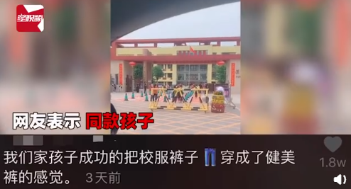 開學了，校服扣卻系不上？孩子超重影響大，家長收好這10條減重錦囊 親子 第4張