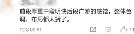 边看电视边学历史!这部纪录片值得家长带着孩子看起来!-微信头条网 边看电视边学历史!这部纪录片值得家长带着孩子看起来!