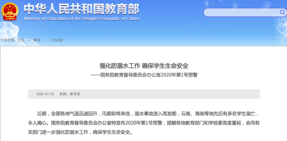 多名孩子因它瞬間沒了命：你根本不知道，這個「遊戲」有多危險... 親子 第6張