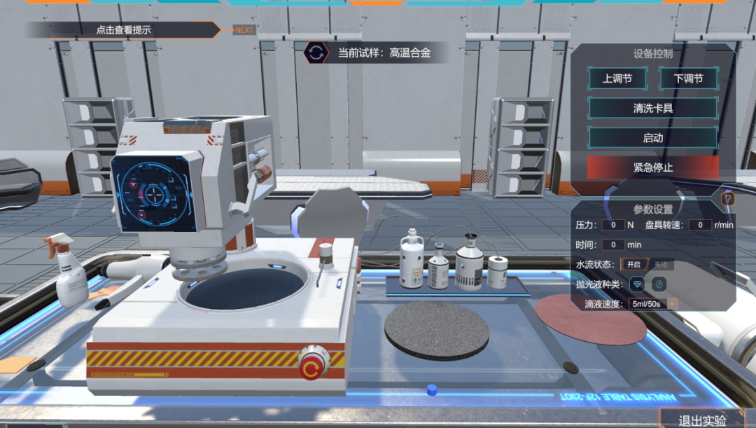 年終回顧 | 領(lǐng)拓2024年大事記