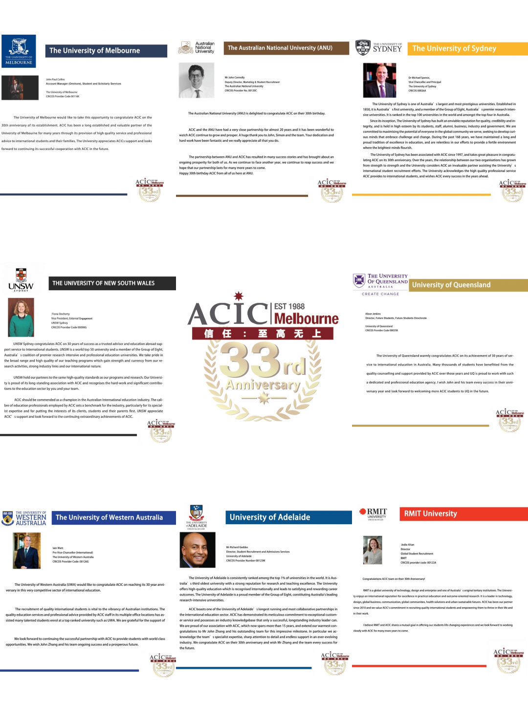 第一个夏季奥运和冬季奥运城市_布里斯班奥运会_易建联会参加东京奥运会吗