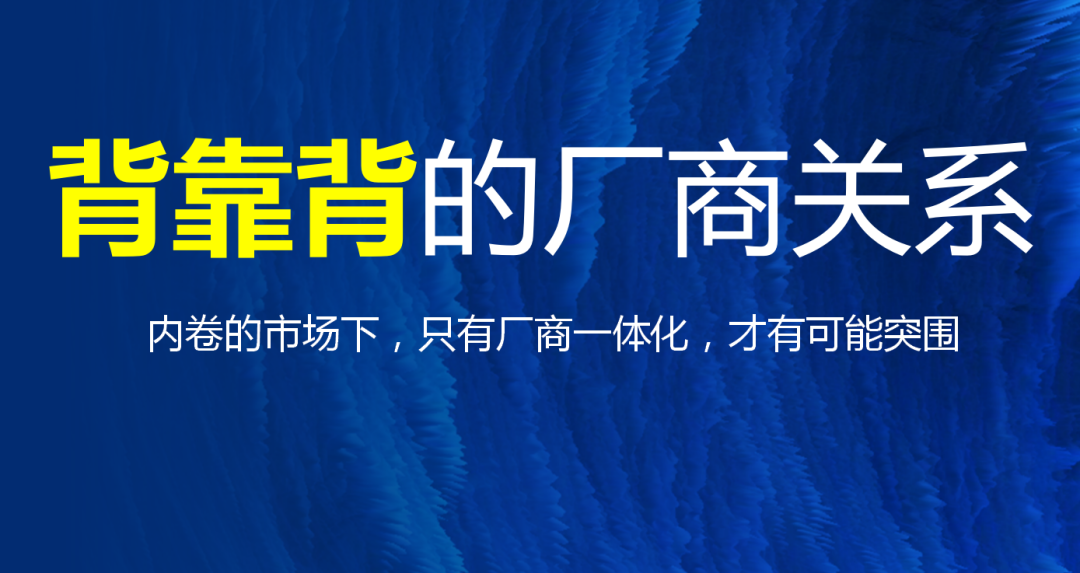 厂家和经销商的法律_经销商与厂家的关系_经销商与厂家之间的冲突是