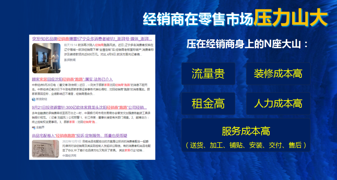 经销商与厂家的关系_经销商与厂家之间的冲突是_厂家和经销商的法律