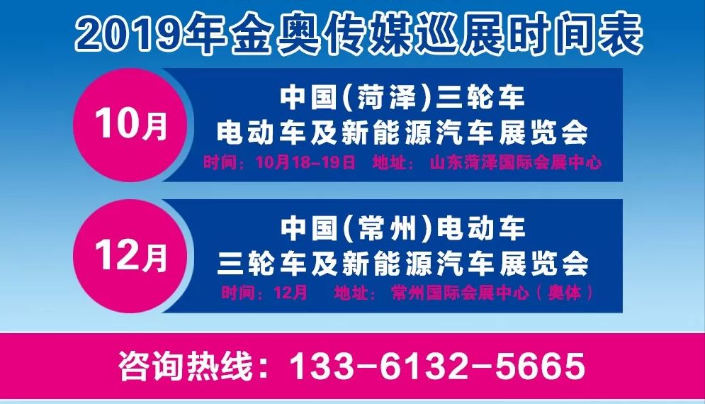 響應國家號召：低速電動車免費上牌，合法行駛，請放心上路！ 汽車 第6張