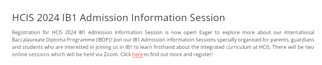 2024华中国际学校入学考试报名时间开始啦