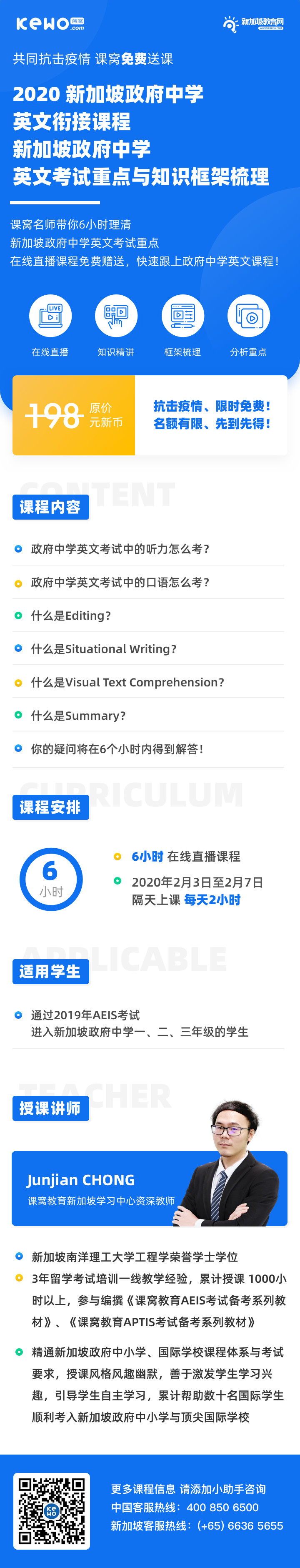 AEIS考试中心、南京AEIS