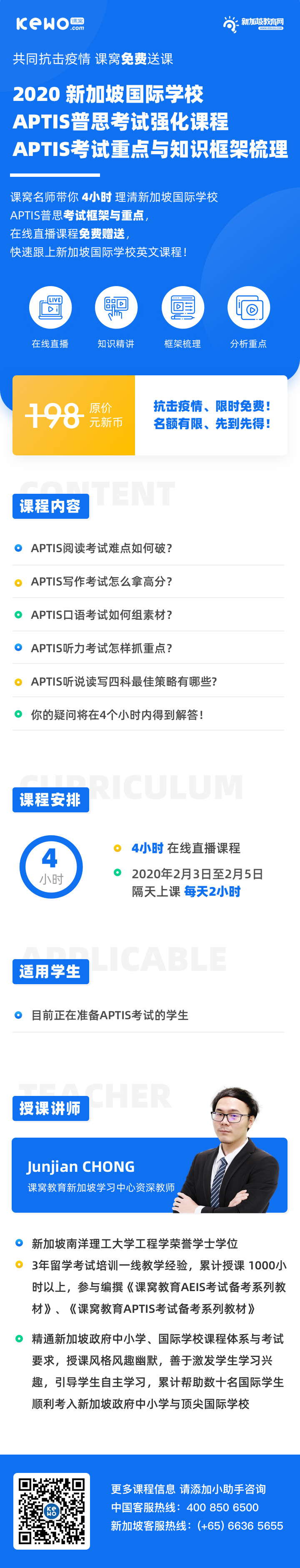 AEIS考试中心、南京AEIS
