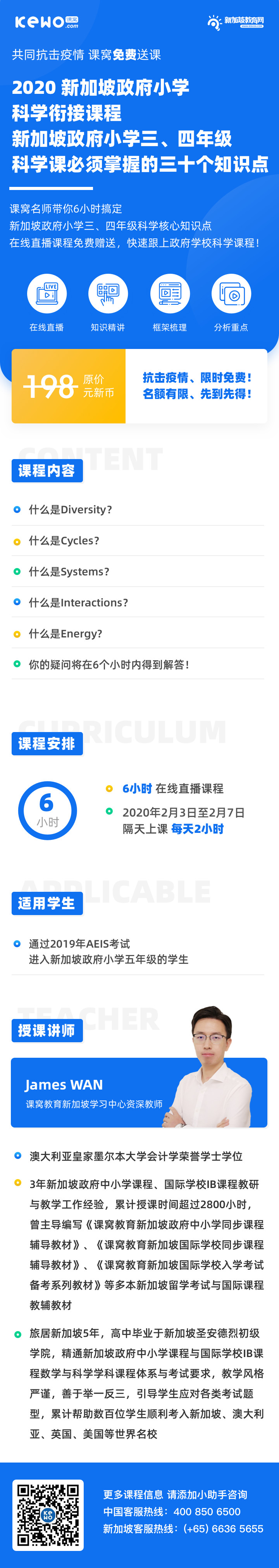 AEIS考试中心、南京AEIS