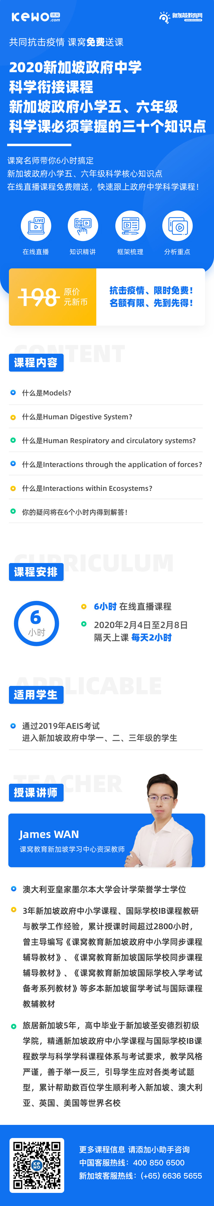 AEIS考试中心、南京AEIS