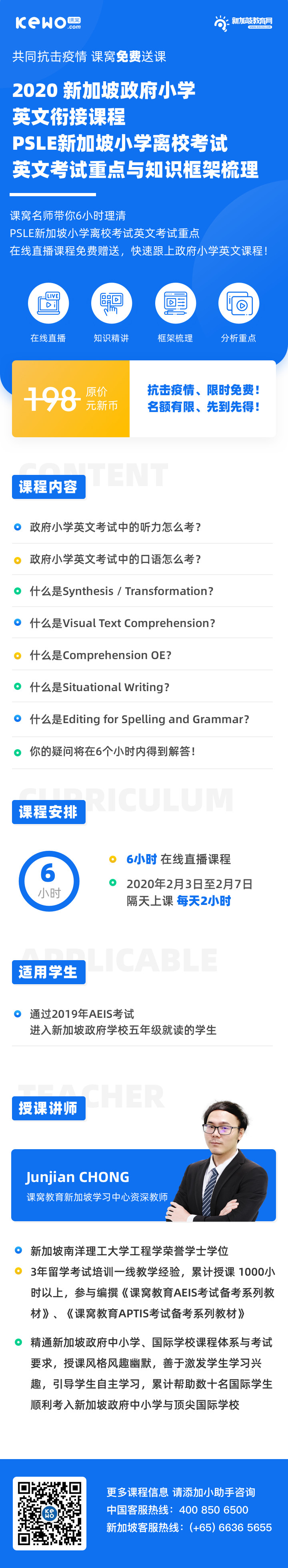 AEIS考试中心、南京AEIS