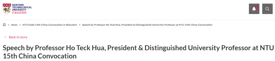 新加坡南洋理工大学低门槛、高录取率的捡漏专业推荐