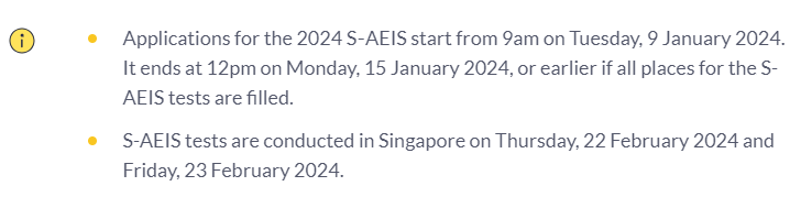 新加坡S-AEIS考试1月9日开始报名