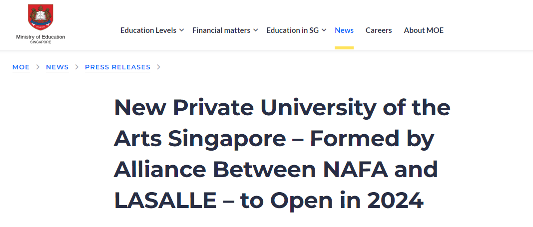 新加坡艺术类大学如何申请？