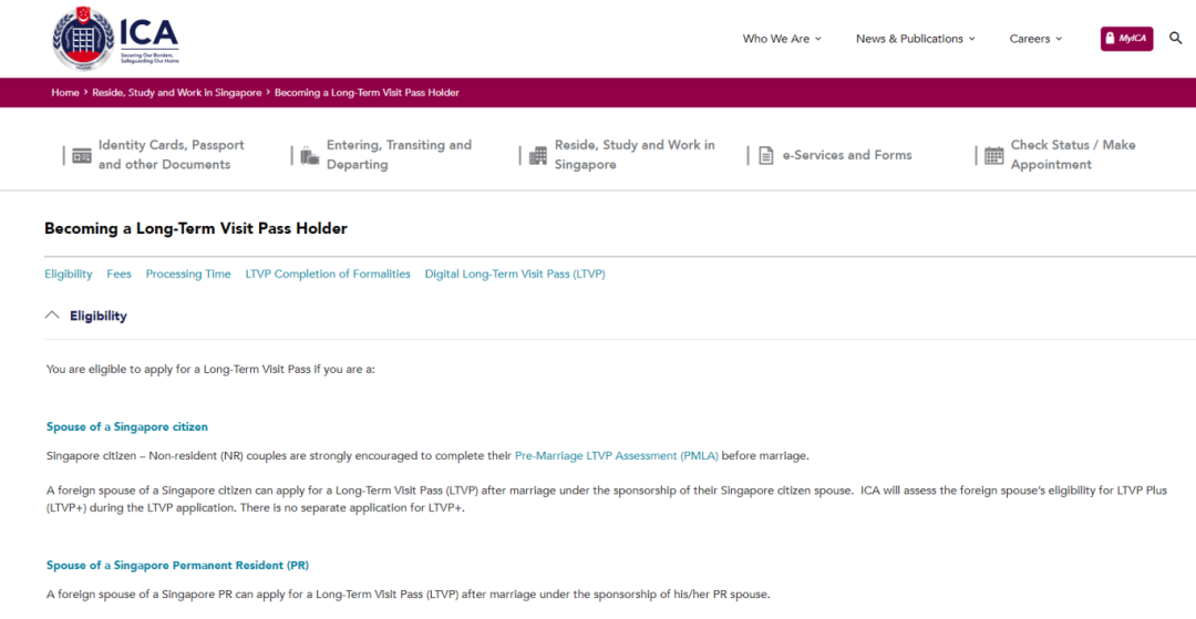 新加坡入境后如何申请延期逗留？