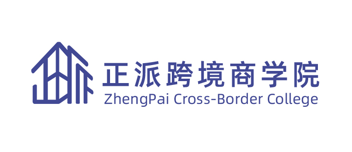 『Shopify超级运营特训营』Shopify+Facebook+Google+网红+自动化+EDM实战班●义乌站开课~|亚马逊选品工具