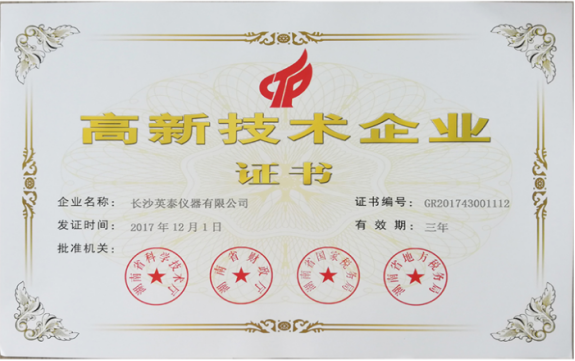 长沙英泰仪器有限公司