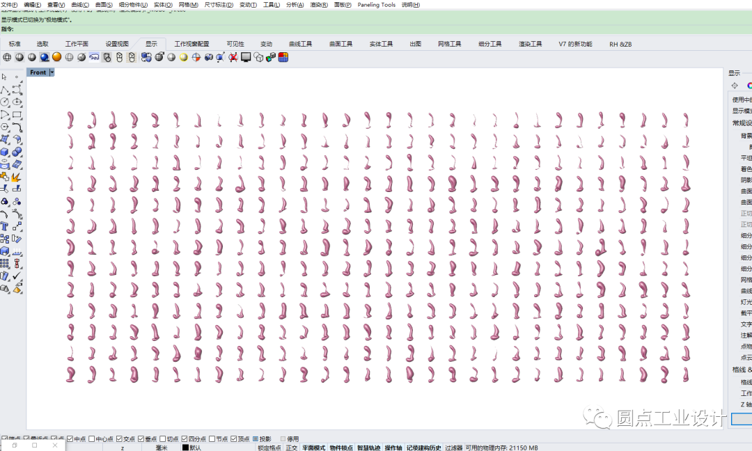 情趣产品的智能化自动化辅助创意设计流程
