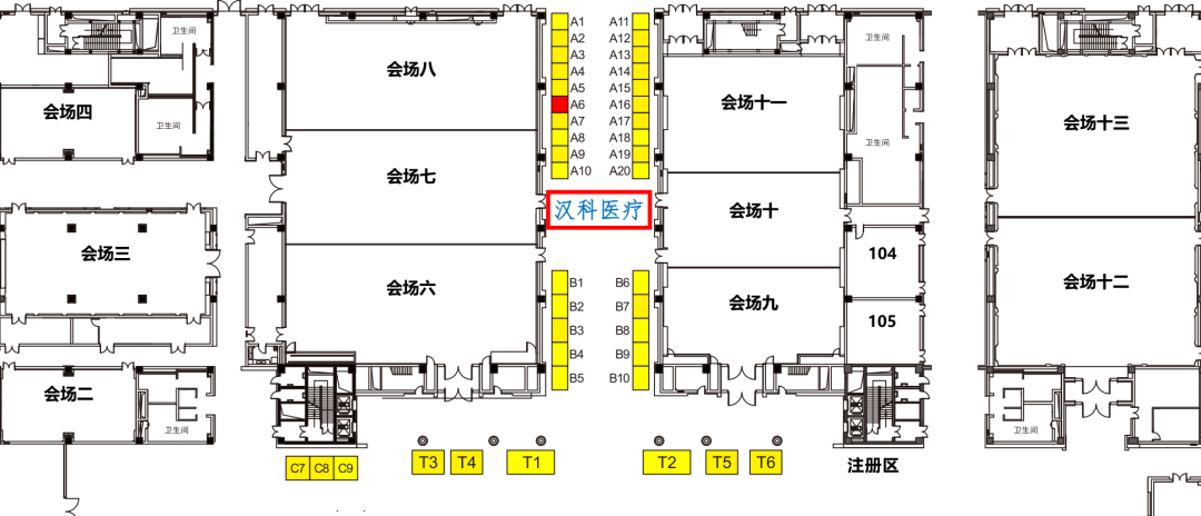 pebax怎么做成医疗导管CSBM 2023 ｜ 展商介绍：宁波汉科医疗器械有限公司_https://www.jmylbn.com_新闻资讯_第2张