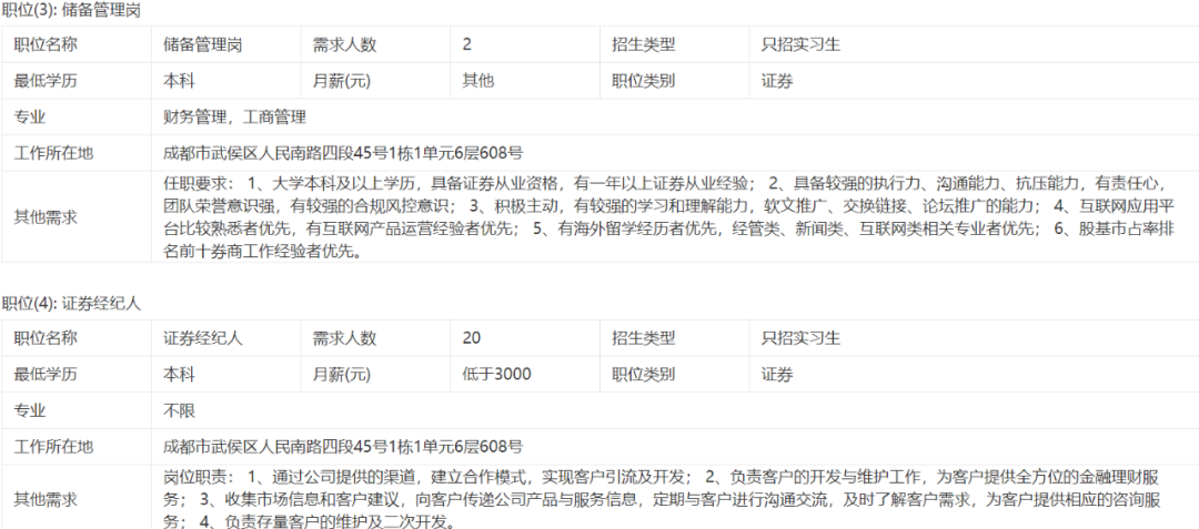 海螺创业股票股吧_第一创业股吧_第一创业2021股吧