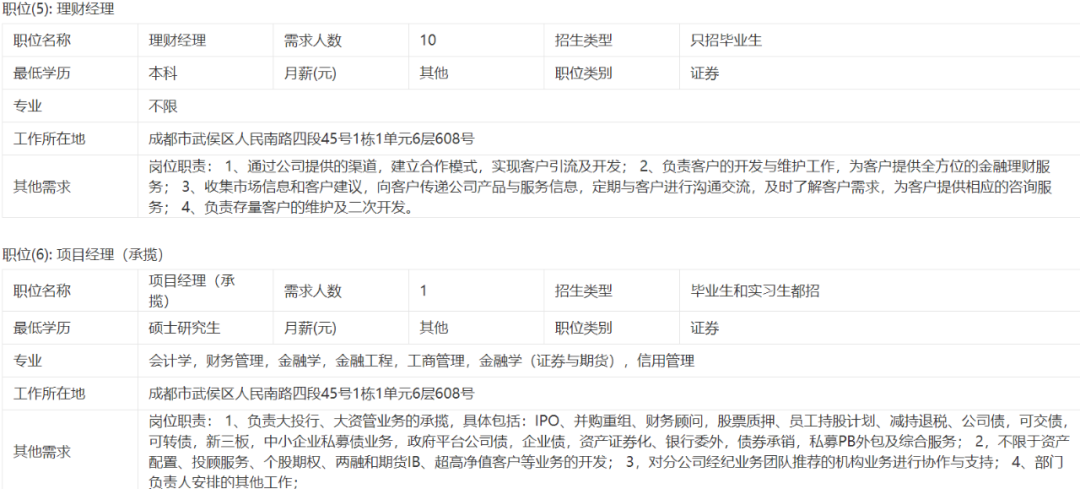 海螺创业股票股吧_第一创业股吧_第一创业2021股吧
