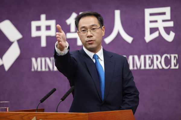 商务部召开例行新闻发布会 回应这些热点问题
