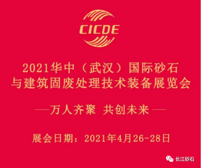 不要告诉别人（2021年武汉人均可支配收入）2021年武汉疫情回顾，(图1)