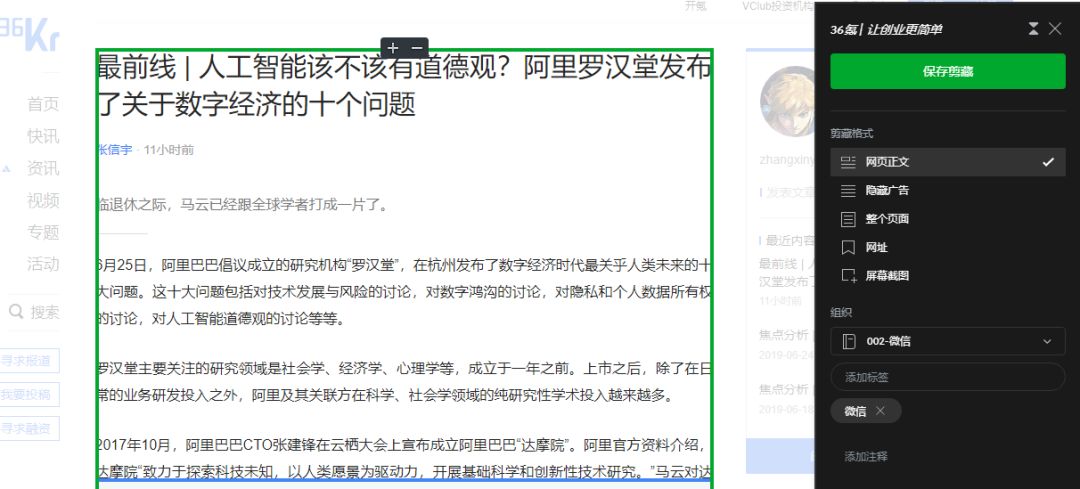 笔记本使用百度浏览器和360浏览器哪个好_uc浏览qq洲览百度浏览_百度浏览览器8.0安卓